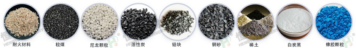 不銹鋼z型提升機(jī)適用物料